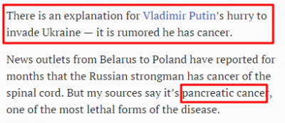 У Путина диагностировали рак (ФОТО)