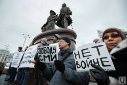 Пикет против Путина состоялся в Москве