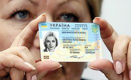 Граждане Украины смогут получать биометрические паспорта с 1 января 2015 года