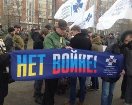 На "Русском марше" задержано около 40 участников Непримиримой колонны