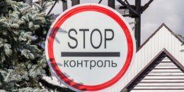 На административной границе с Крымом нарушаются права украинцев, - правозащитник