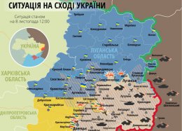 Ситуация на Донбассе. Карта АТО за 8 ноября (ФОТО)