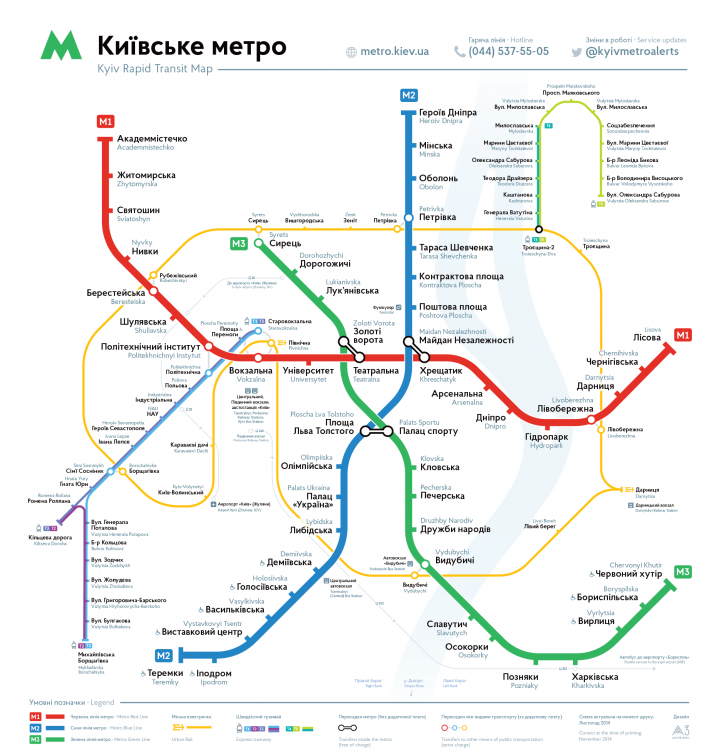 Киевлянам представили прототип будущей новой схемы метрополитена (ФОТО)