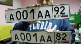 Крымчане не спешат перерегистрировать свои автомобили на российские номера