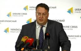 Террористы на Донбассе собираются печатать фальшивые деньги - Геращенко