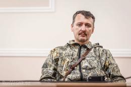 Игорь Стрелков рассказал о гуманитарной ситуации в "ДНР"