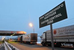 В таможенных пунктах РФ остановлен пропуск всех импортных грузов из Литвы