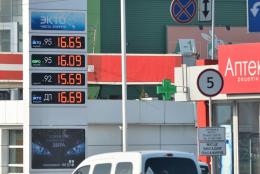 Эксперт прогнозирует стабилизацию цен на АЗС Украины