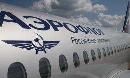 «Аэрофлоту» запретили возобновлять полеты в Харьков