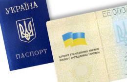 Боевики выкрали огромное количество бланков для украинских паспортов