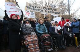 В Москве взбунтовались медицинские работники: Правительство в отставку!