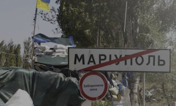 Миссия ОБСЕ изучила воронки снарядов в Мариуполе
