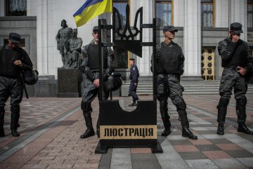 Люстрация в Украине: незаконные увольнения и шквал судебных исков
