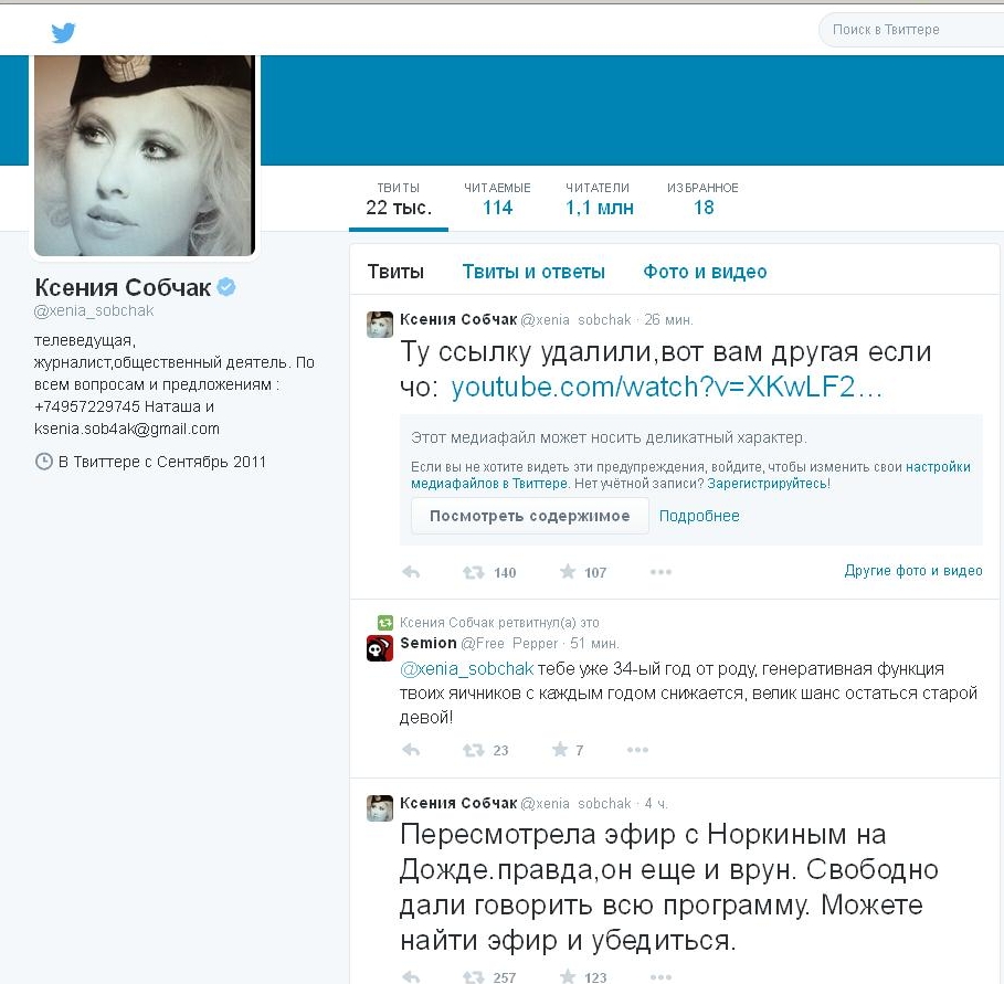 Собчак рассказала правду о Донбассе в эфире прокремлевского канала (ВИДЕО)