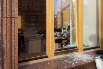 Мэрия Киева опять подверглась нападению