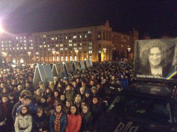 Киевляне вышли на Майдан почтить память Кузьмы (ФОТО)