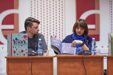 Признание украинской детской литературы в мире
