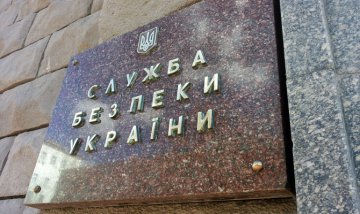 СБУ задержало еще трех боевиков ДНР