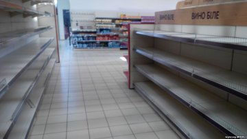 Крымские реалии ряда украинских супермаркетов (ФОТО)