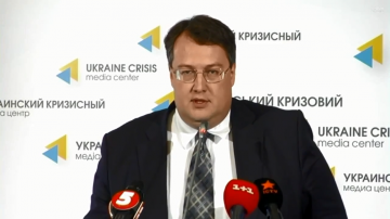 Геращенко считает, что Европа струсила поставлять оружие в Украину