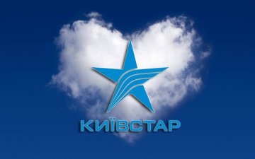 Историческое событие: «Киевстар» получил право на лицензию 3G