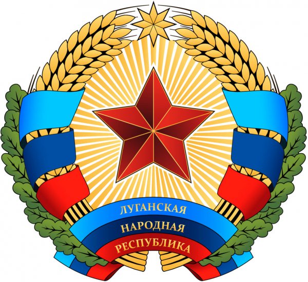 Толкование геральдической символики ДНР и ЛНР (ФОТО)