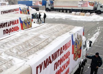 Очередной гумконвой РФ прибыл на границу Украины