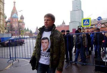 ВР требует от РФ немедленного освобождения Гончаренко