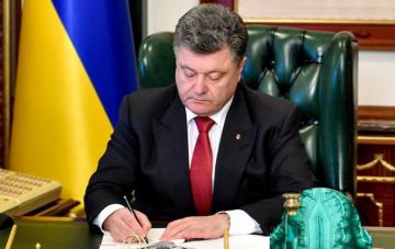 Президент Порошенко утвердил обращение к ООН о введении миротворцев на Донбасс