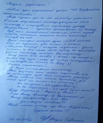 Надежда Савченко подтвердила отказ от голодовки
