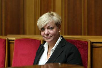 Валерия Гонтарева не собирается в отставку