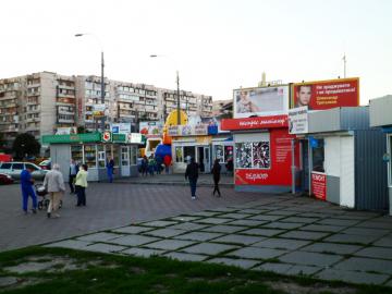 Власть Киева очистит город от МАФов