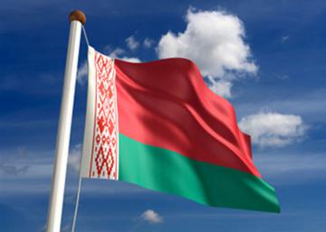Переоценка ценностей белорусского народа