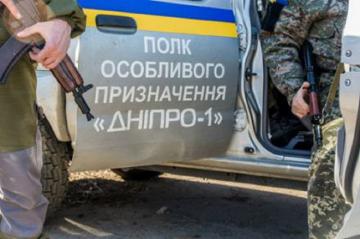 Бойцы полка "Днепр-1" предотвратили теракт в Днепропетровске