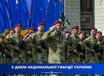 Национальная гвардия Украины. Год спустя