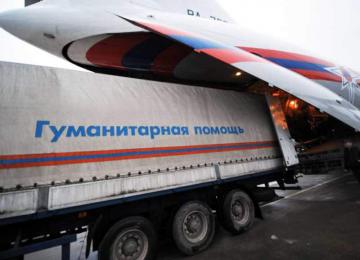 Помощь Донбассу. РФ готовит следующий гумконвой