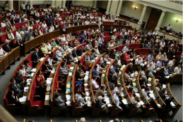 Большинство поддержало изменения в документ про "особый статус" Донбасса