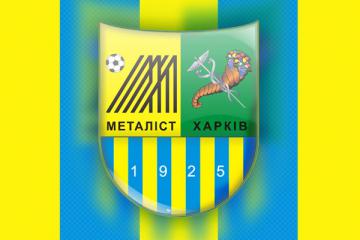 "Металлист" опубликовал план на паузу в чемпионате Украины