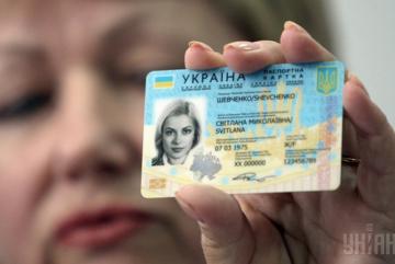 Гражданский паспорт нужно выдавать бесплатно, – эксперт