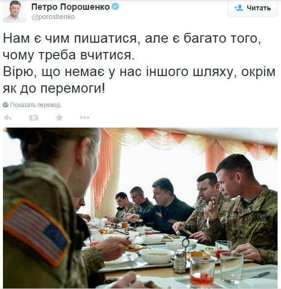 Порошенко отобедал с десантниками США (ФОТО)