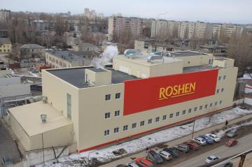 В Липецке возобновила работу фабрика Roshen