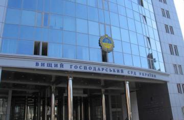 В Киеве штурмовали Высший хозяйственный суд