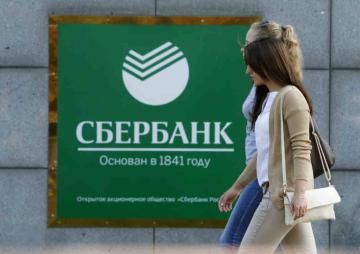 Bloomberg: российские банки на грани вымирания