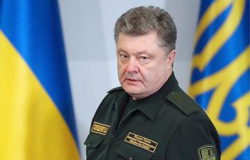Сегодня во имя Украины объединились воины УПА и Красной армии, – Порошенко