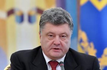 Порошенко обвинили в нарушении Минских договоренностей