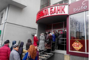 Вкладчики Дельта Банк пикетируют Кабмин