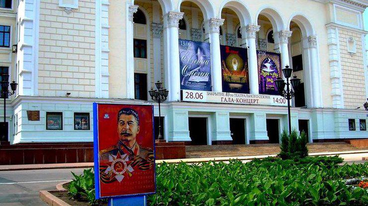 В центре Донецка появился портрет Сталина (ФОТО)
