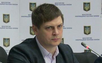 В Киеве создали прокуратуру Крыма