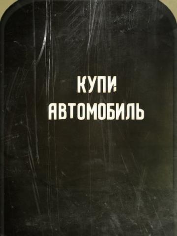 Факты, которых вы точно не знали о столичном метро (ФОТО) Факты, которых вы точно не знали о столичном метро (ФОТО)