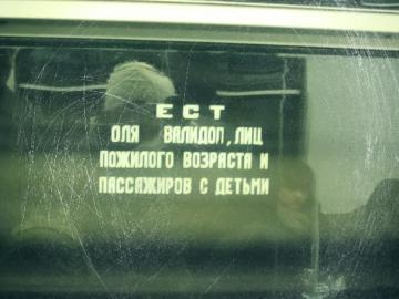 Факты, которых вы точно не знали о столичном метро (ФОТО) Факты, которых вы точно не знали о столичном метро (ФОТО)